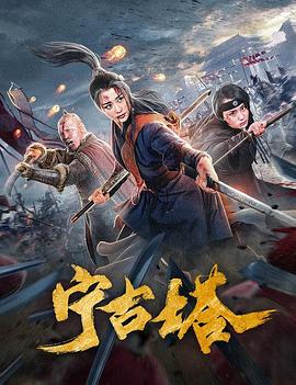 《日在校园》